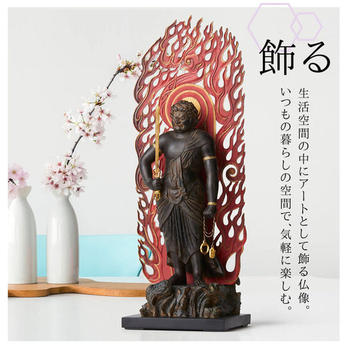イスム Standard 不動明王立像.|s3